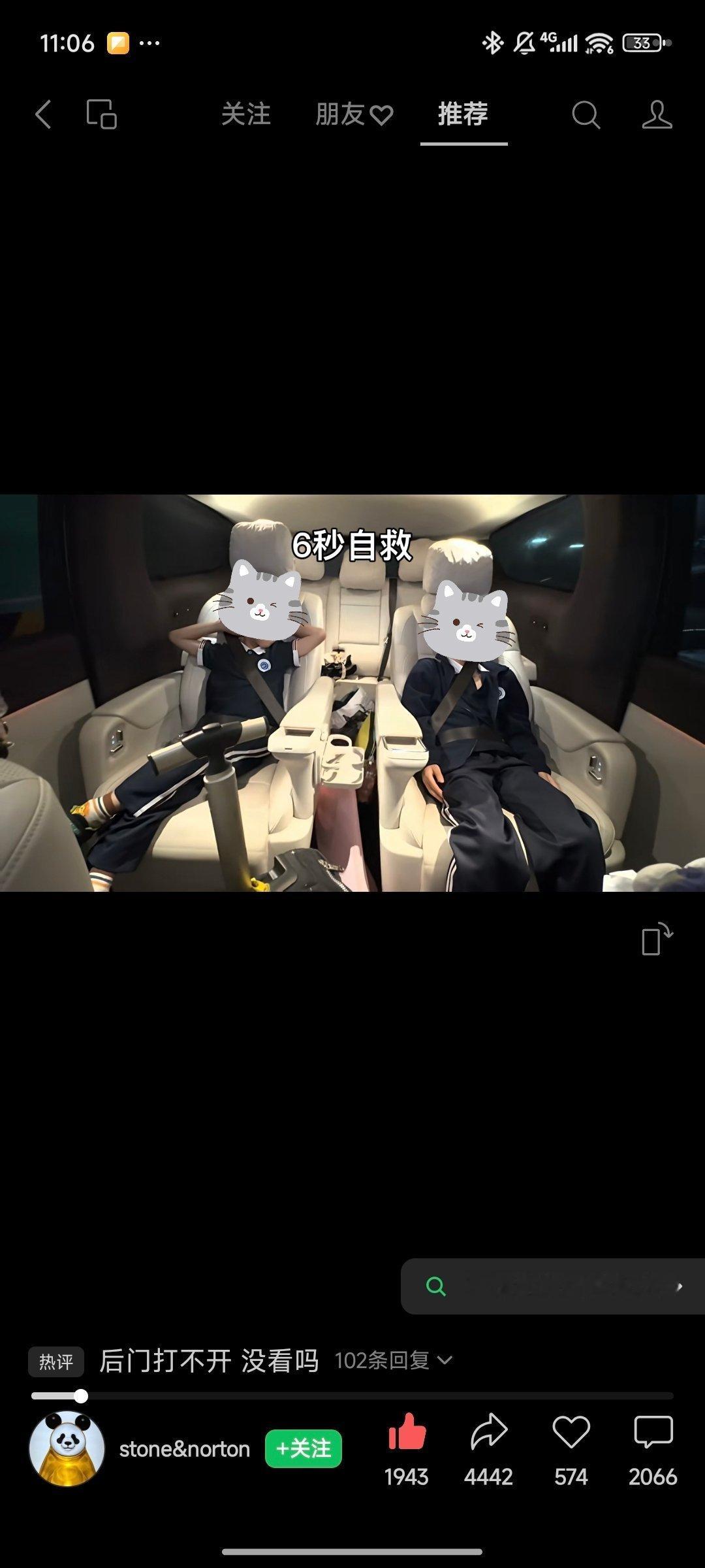 上海一辆理想mega行驶中自燃起火聪明的理想mega车主已经开始演练自救了，我