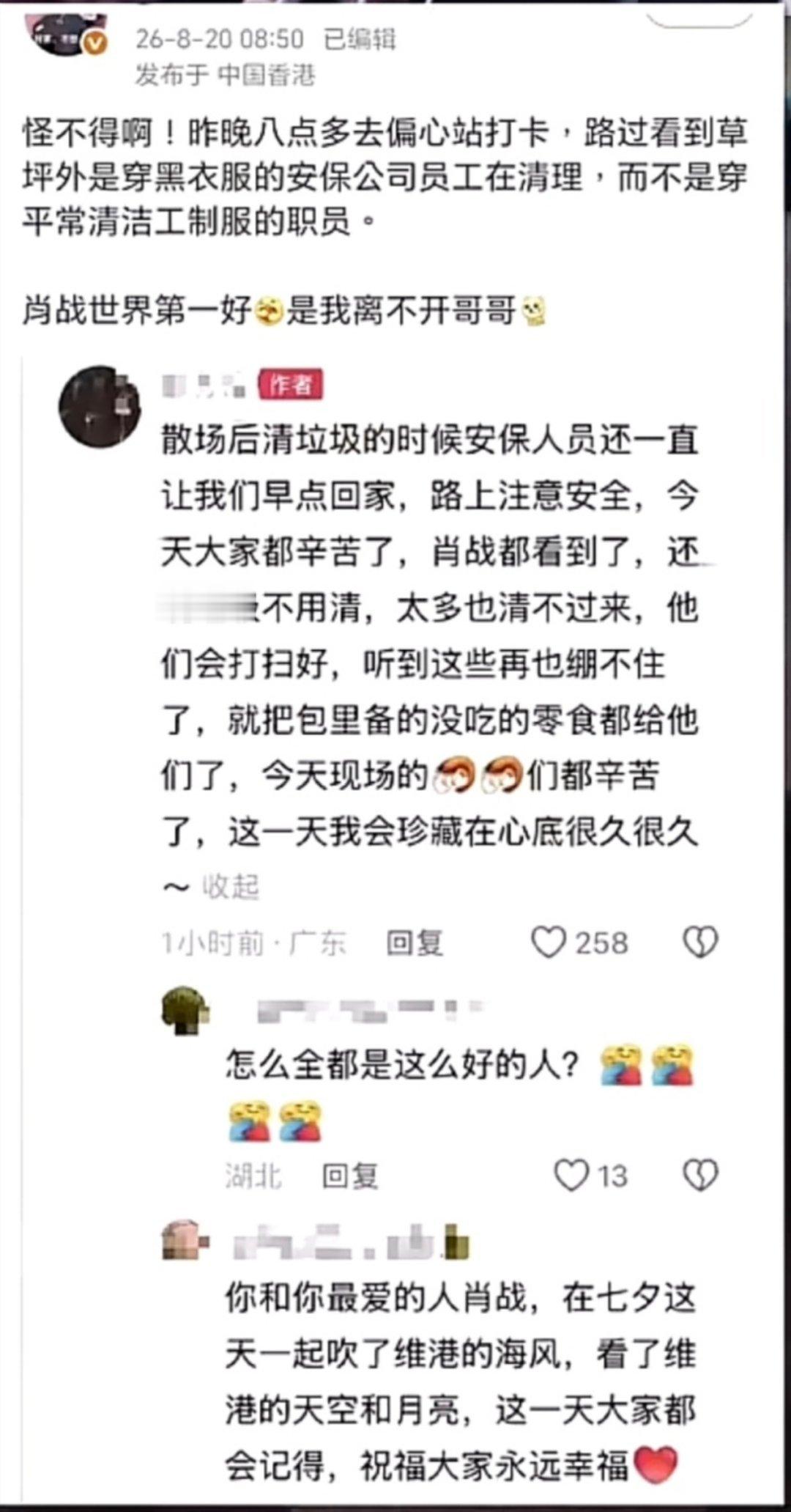 我猜到活动结束，小飞侠会自己带走自己的垃圾，，也猜到有小飞侠会留下来打扫卫生，，