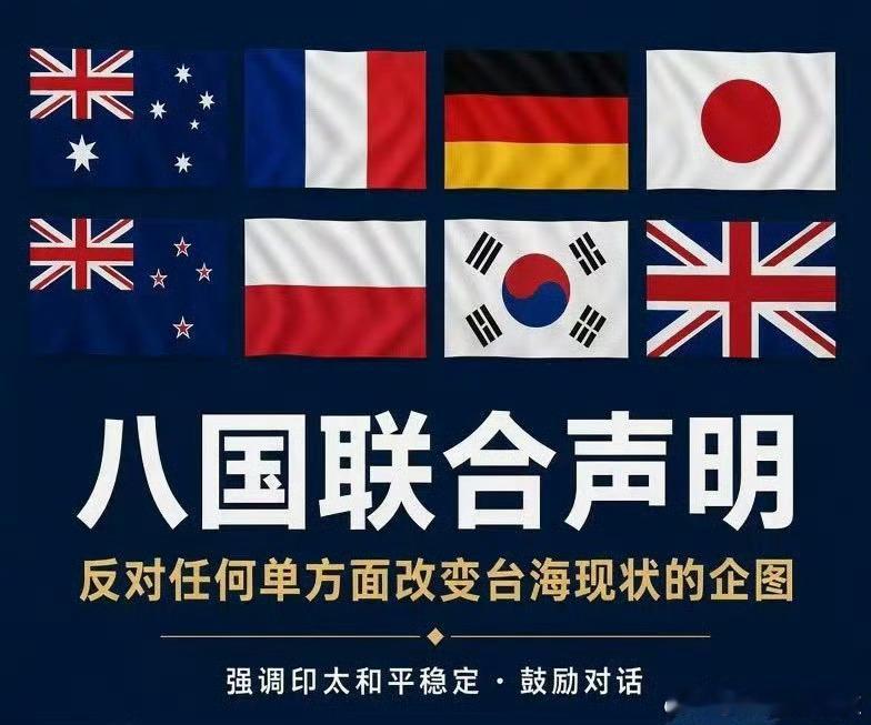 我记得一百多年前，八个国家的仇还没报吧。这不就来着了嘛……​​​