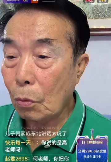 9月17日，著名编剧何庆魁老师出现在直播间，有网友问：何老师啥学历？何庆魁说：初