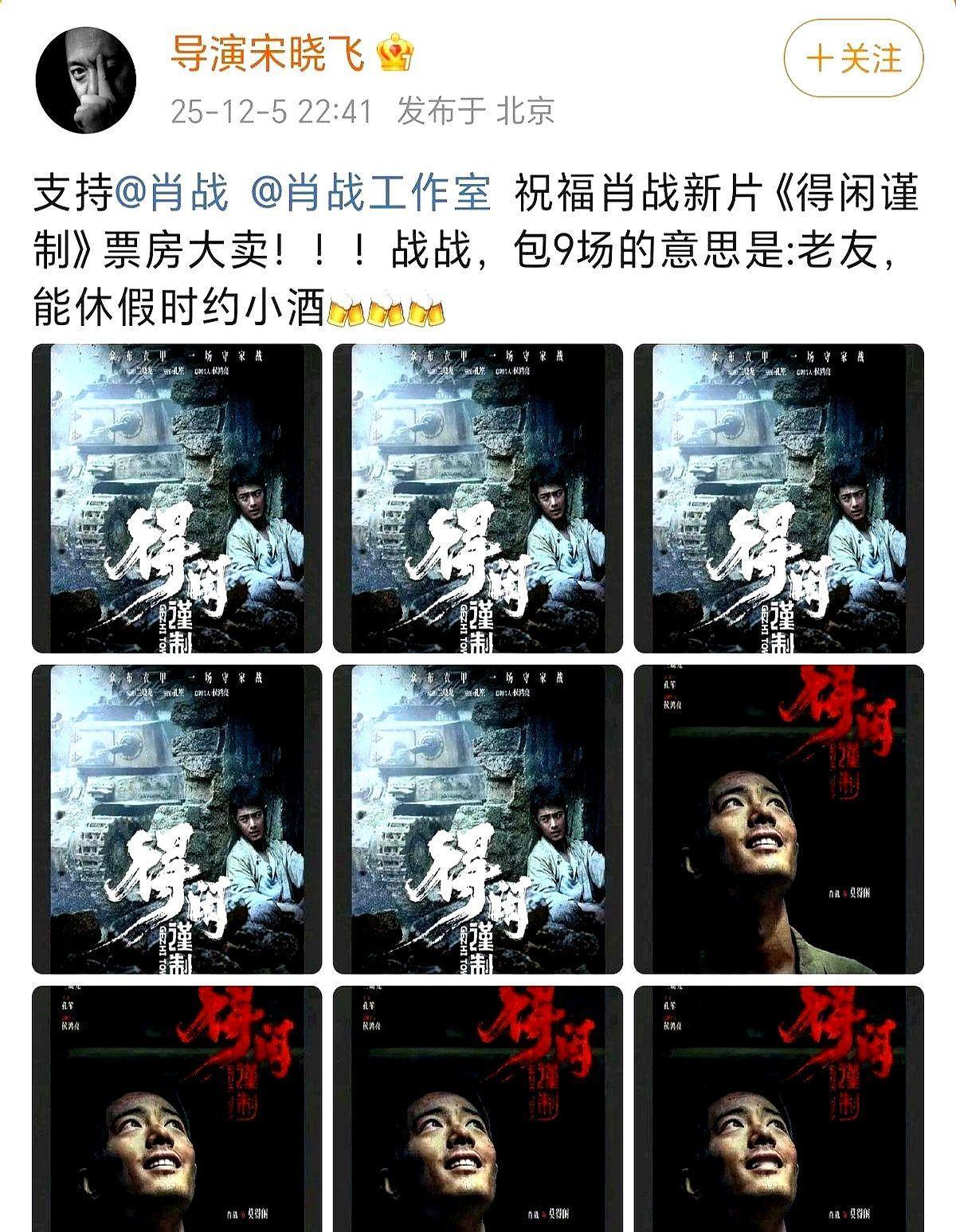 肖战的片酬，已经捅破行业天花板了。不少剧组都想高薪挖他，这背后是他下的苦功夫