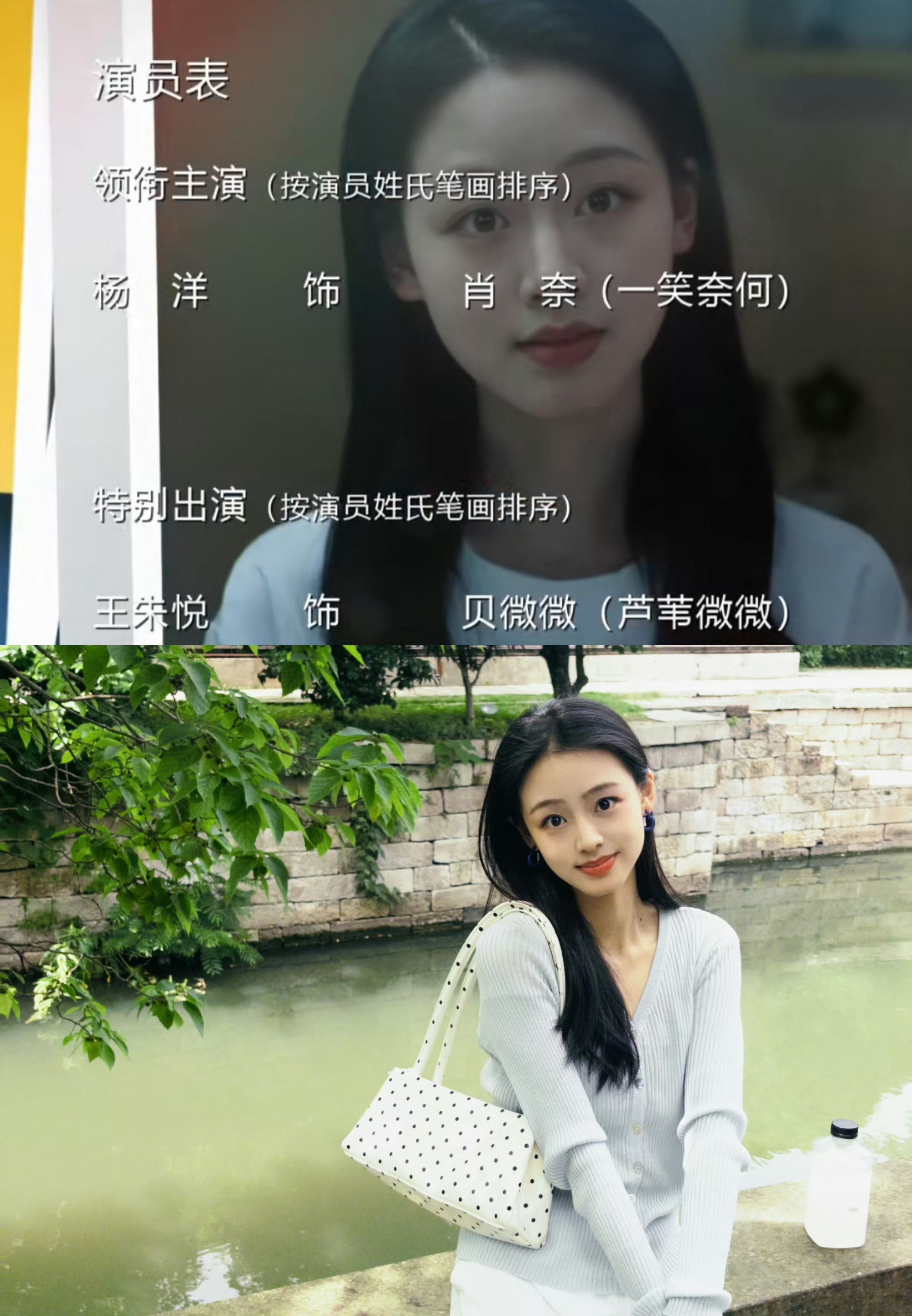 看完AI换脸版《一笑倾城》最大感受：科技真的替代不了人类的演技和灵气！全程看着特别跳戏，AI换脸的面