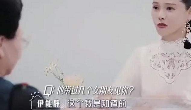 伊能静婆婆太敢说？秦昊3个前任，源头竟是伊能静自己。饭桌上，伊能静笑盈盈问婆婆