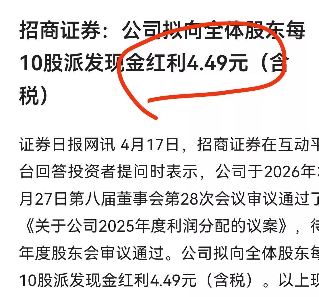 东方财富明天除权，可同是券商怎么差别那么大?东财去年它狂赚120亿，可就分15