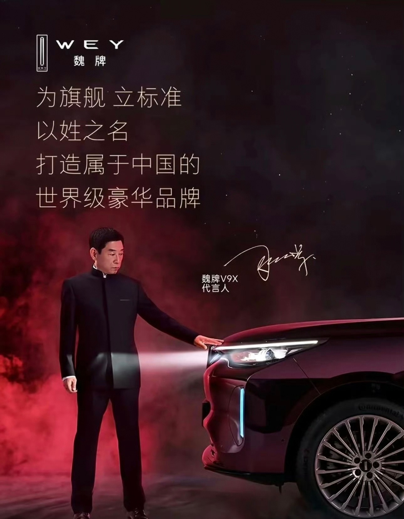 其实一开始看到海报就感觉有些眼熟。魏总的道歉很有诚意，不过抄袭确实是需要严肃对待