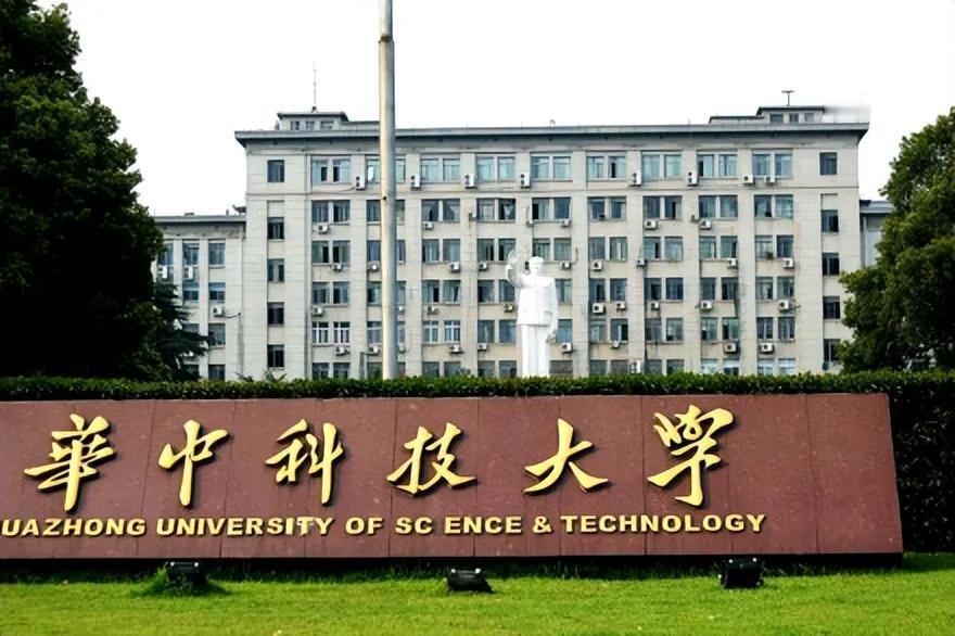 这泼天的富贵来了，而且人家还接住了。6月21日，华中科技大学收到了一笔1.8亿人