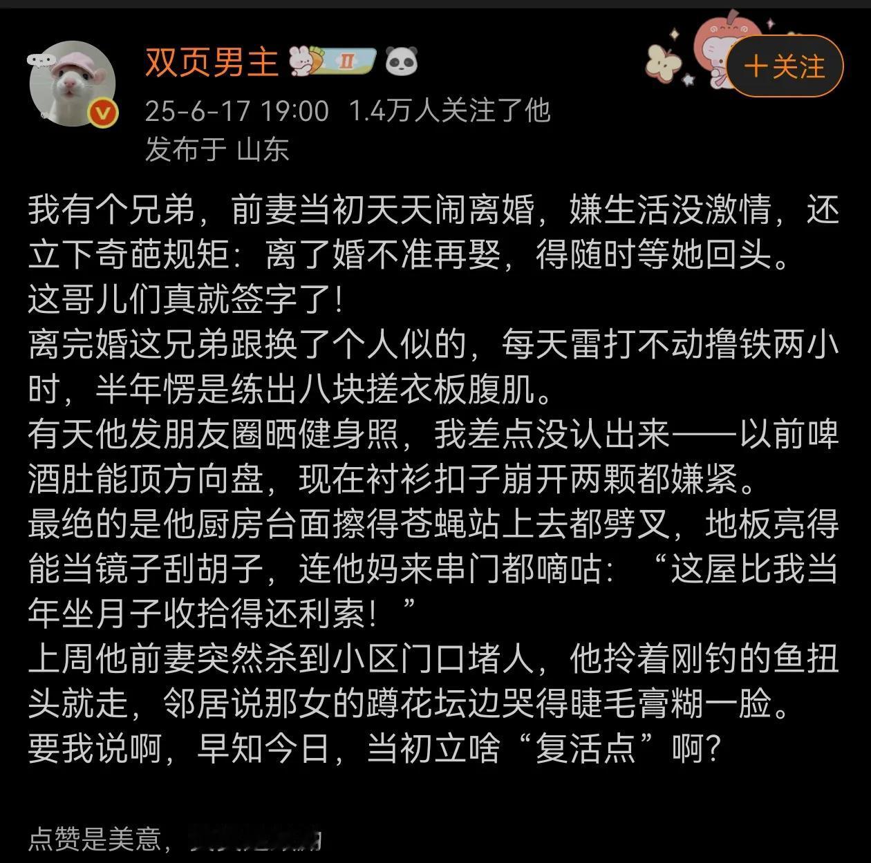 你就吹吧，使劲地吹！