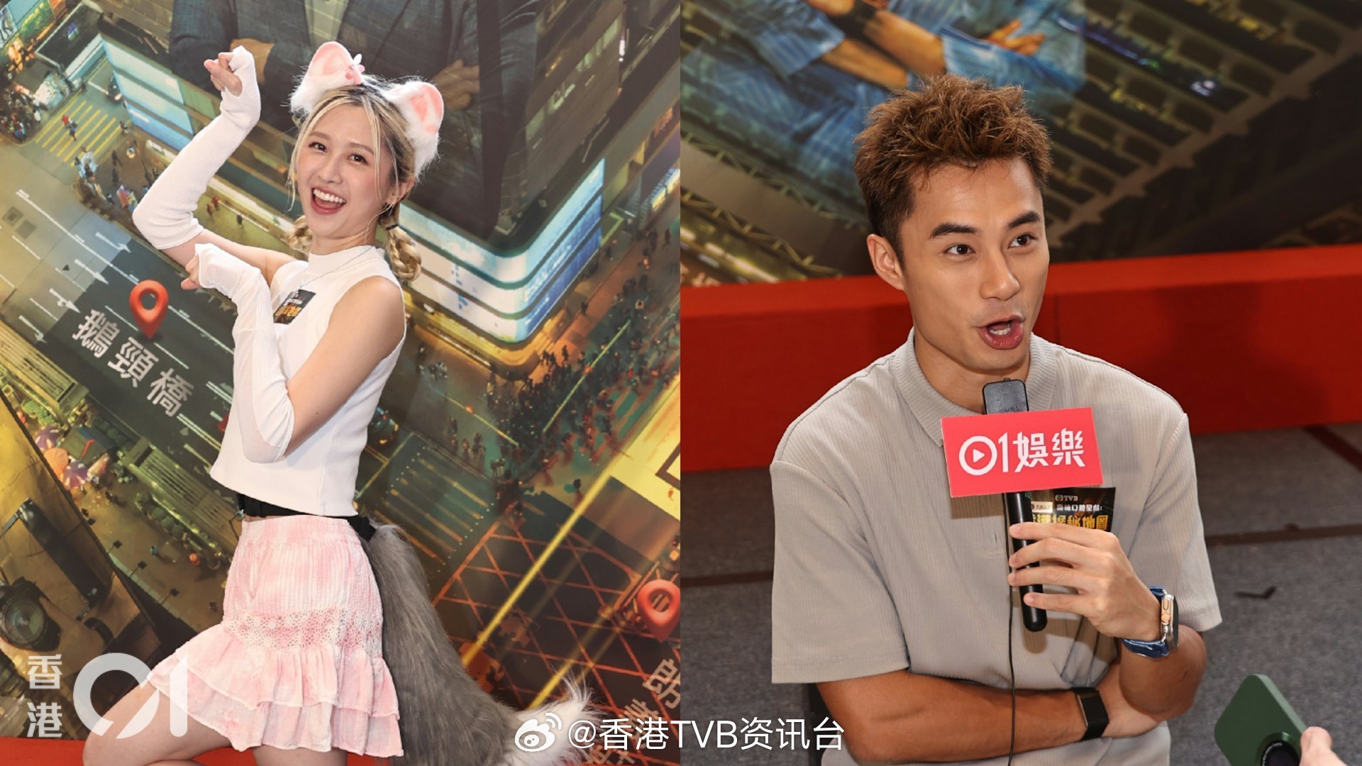 香港探秘地图｜倪嘉雯声音尖锐引争议孔德贤力挺：角色本就疯疯癫癫孔德贤5月25日