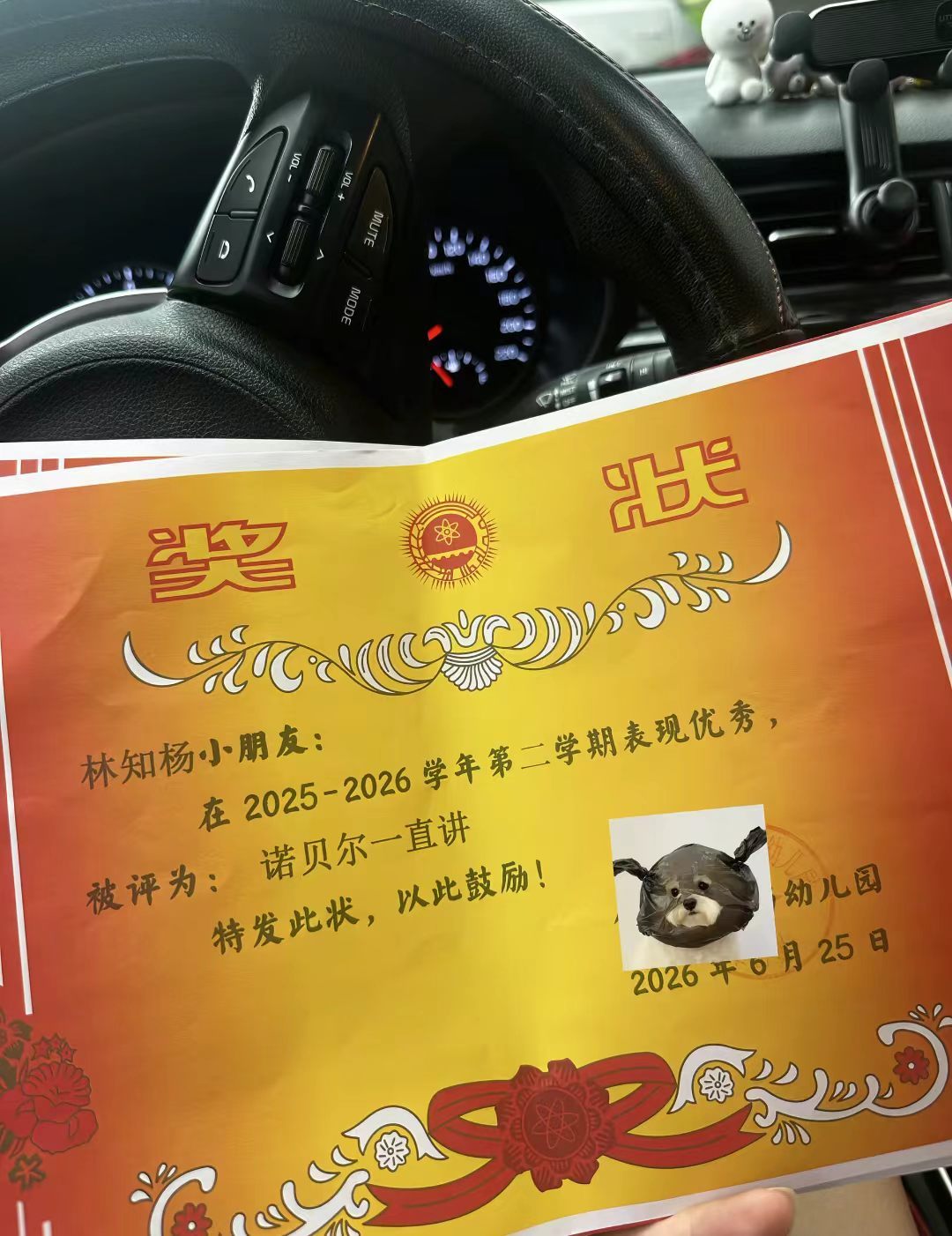 期末奖状把语言的艺术体现得淋漓尽致