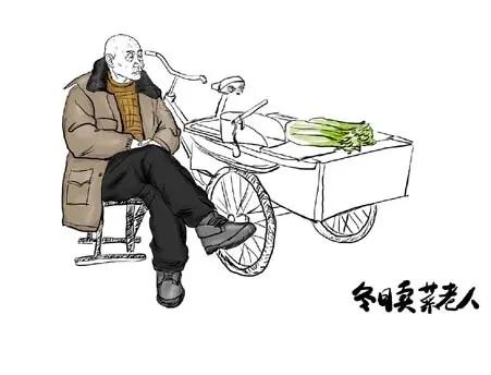 退休金少怨我吗？今天早晨我和老伴儿说，零花钱再多给点吧，觉得这两年不够花了呢。