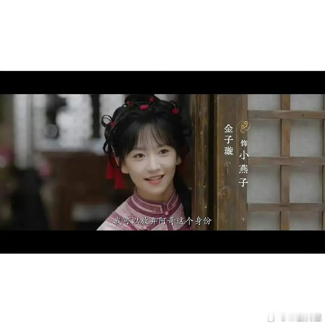 真不知道内娱不知道哪来的勇气翻拍还珠紫薇是照着马伊琍找的小燕子是照着李晟找的