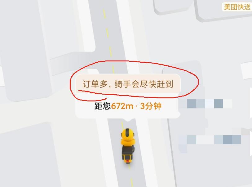 我有预感，外卖行业要变天了！不是因为刘强东入局了，也不是因为价格降低了，说