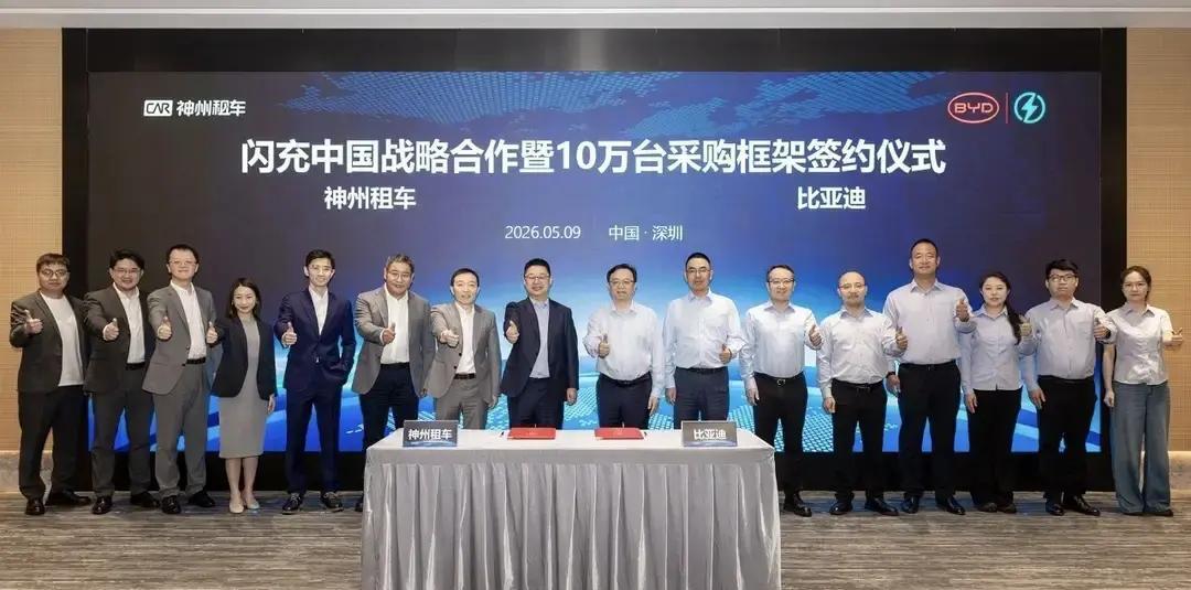 朋友，你听说过“买10万台比亚迪，王总裁亲自签约”的传说吗？没错，如果你能一口气