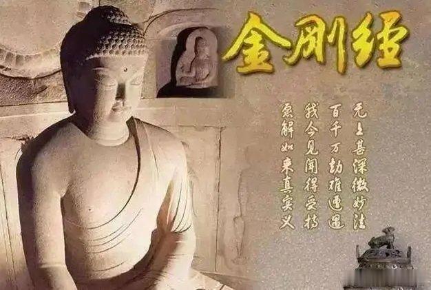 生活资源不够，念念这部经吧！你一天肯念一遍，你求的，菩萨都能加持！生活资源不够，