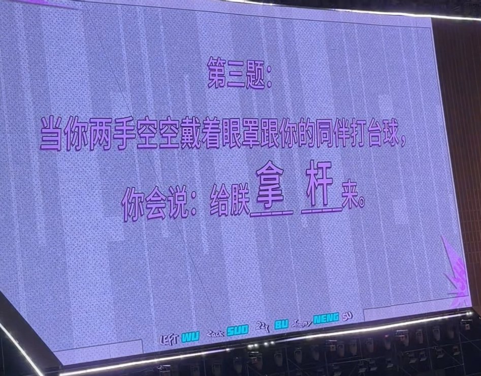 直接报那俩名字吧​​​