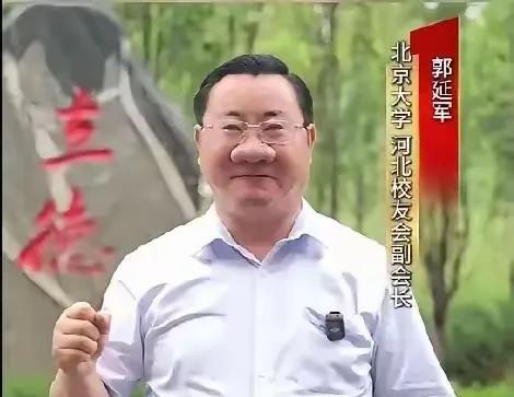 北大教授郭延军怎么也没有想到自己搞科研工作十几年无人知，如今却因为一个鼻子火遍全