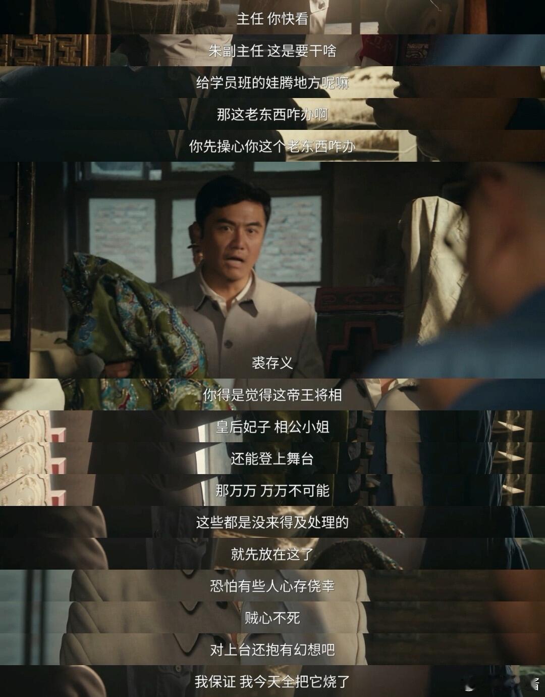主角全网登顶方言一出来我整个人都酥了，那种带着泥土味的台词听着就像回到了小时候