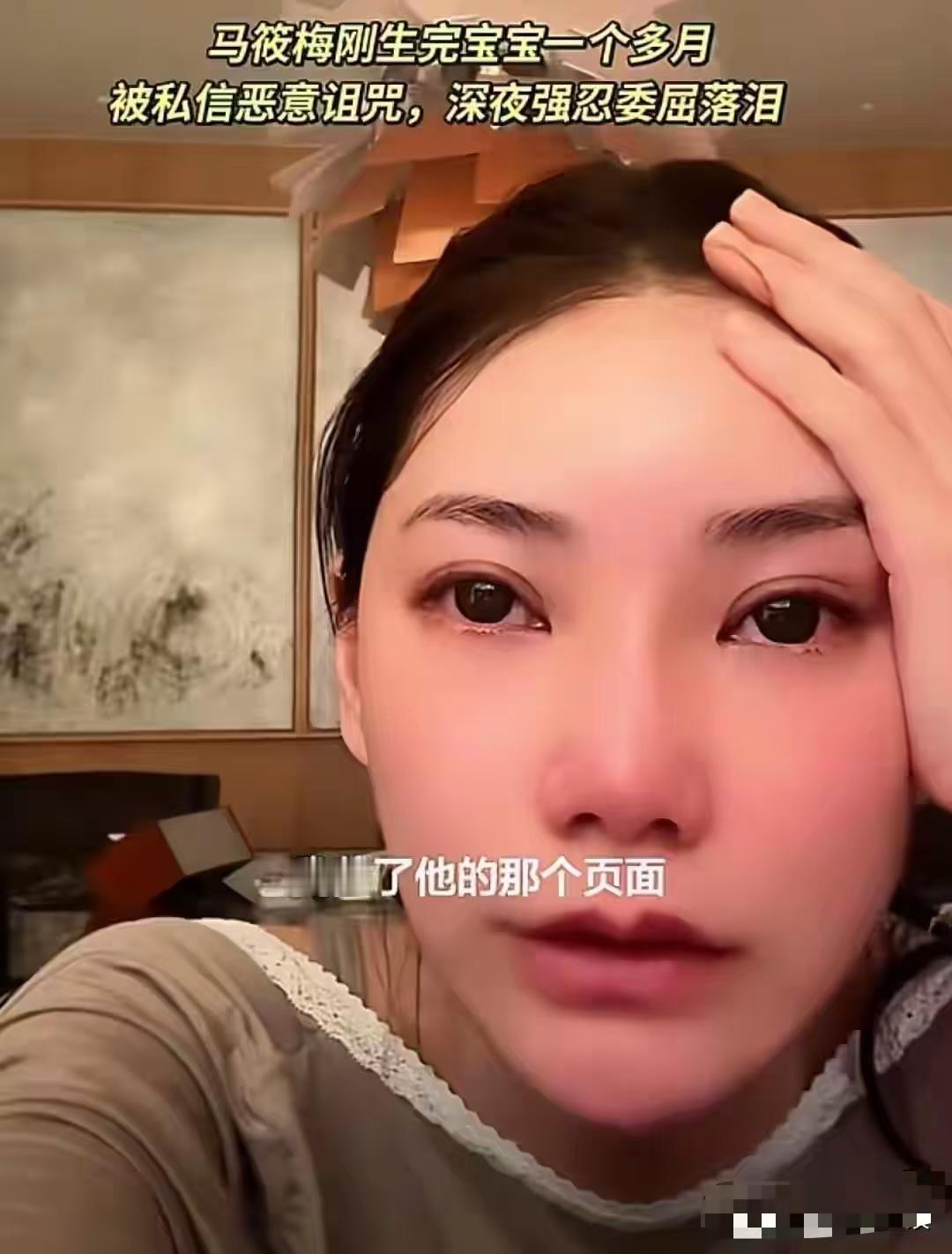 张兰隔空安慰马筱梅，过自己日子让别人去说，独生女也不为父母着想，儿子改姓马，了却