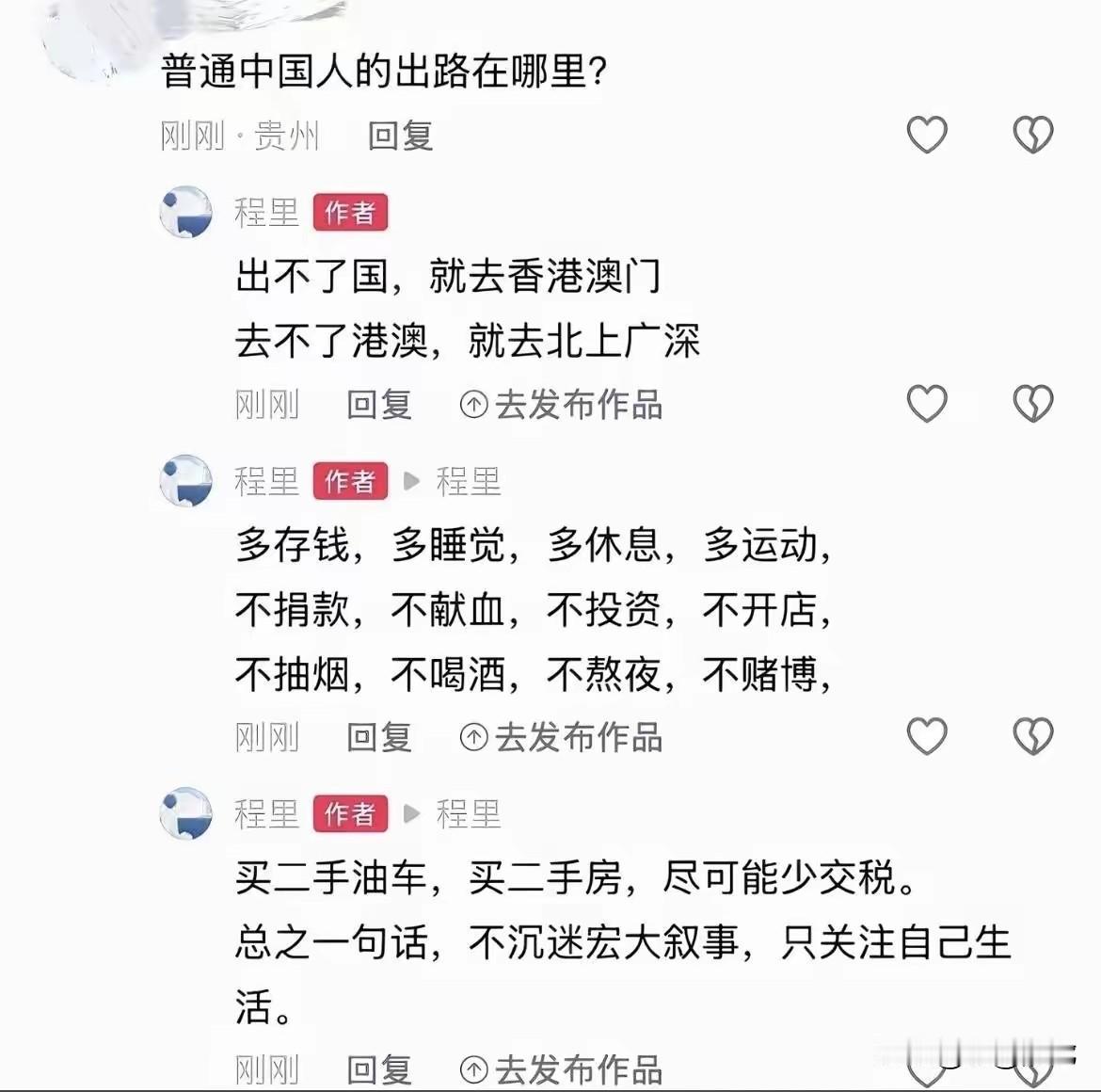 一个学法律的同学说，抢劫500万最多死刑，偷500万最多是无期徒刑，但是要是去银