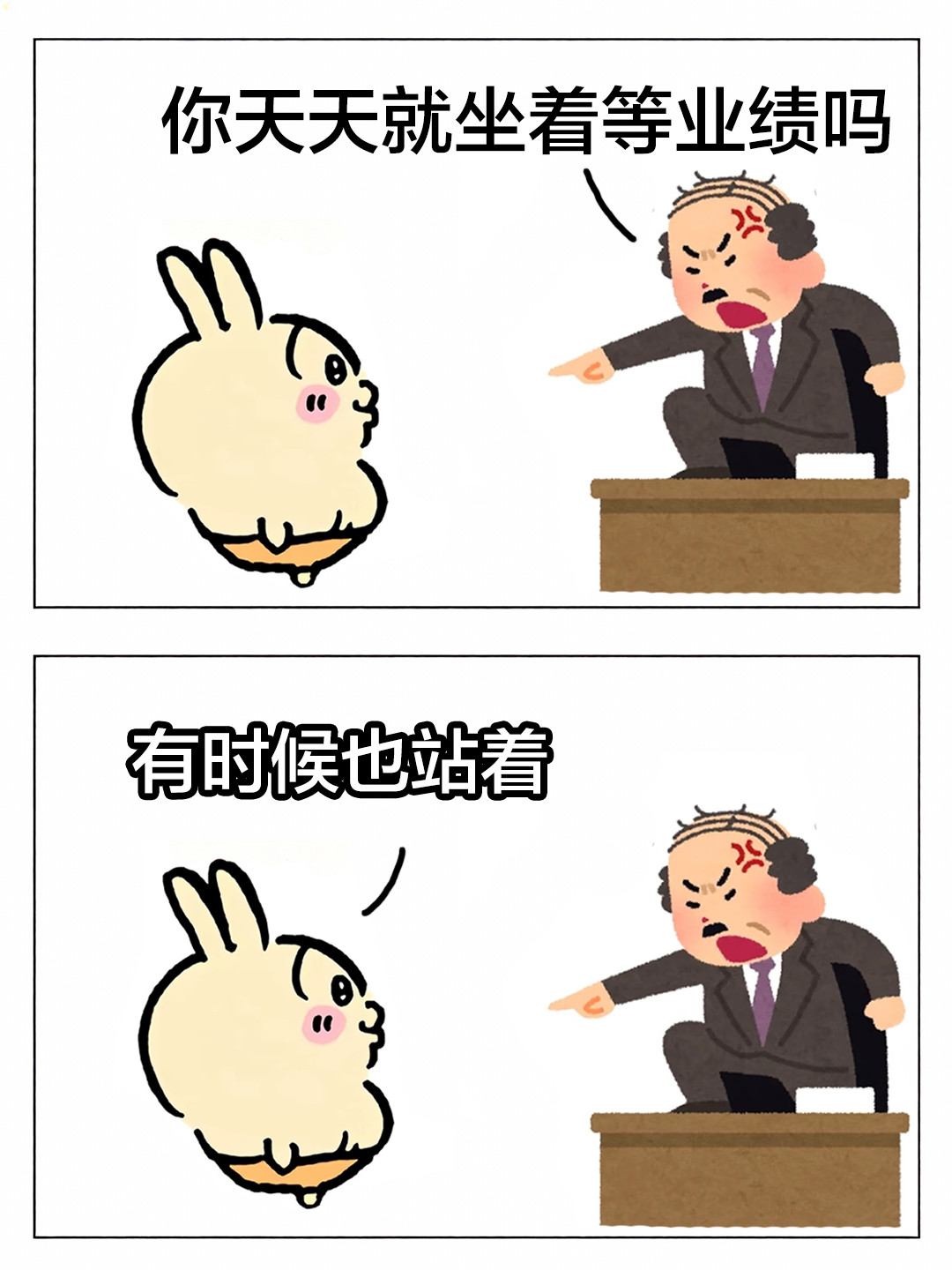 职场如何高情商回复🤓​​​
