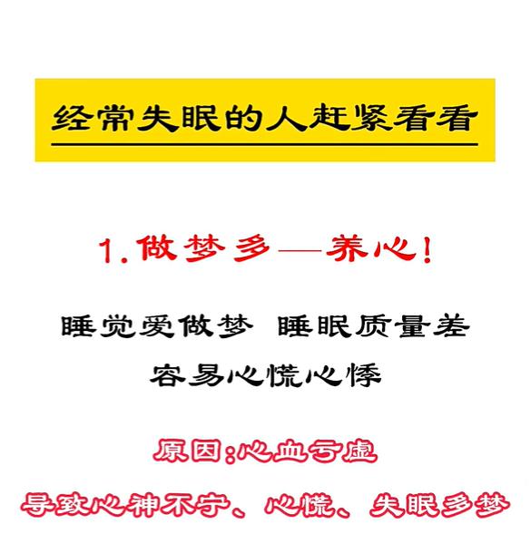 失眠常见的五种原因，看看你是哪种