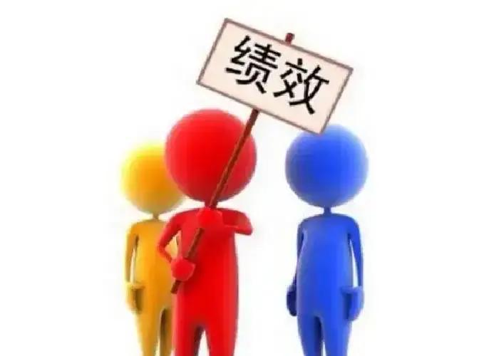 刷到个帖子说春节前公司悄摸给满勤员工卡里打了两千块绩效，全员一脸懵去问财务是不是