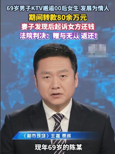 离谱到家！新疆一位69岁的大爷，本该在家含饴弄孙、安享晚年，却偏偏不安分，偷偷跑