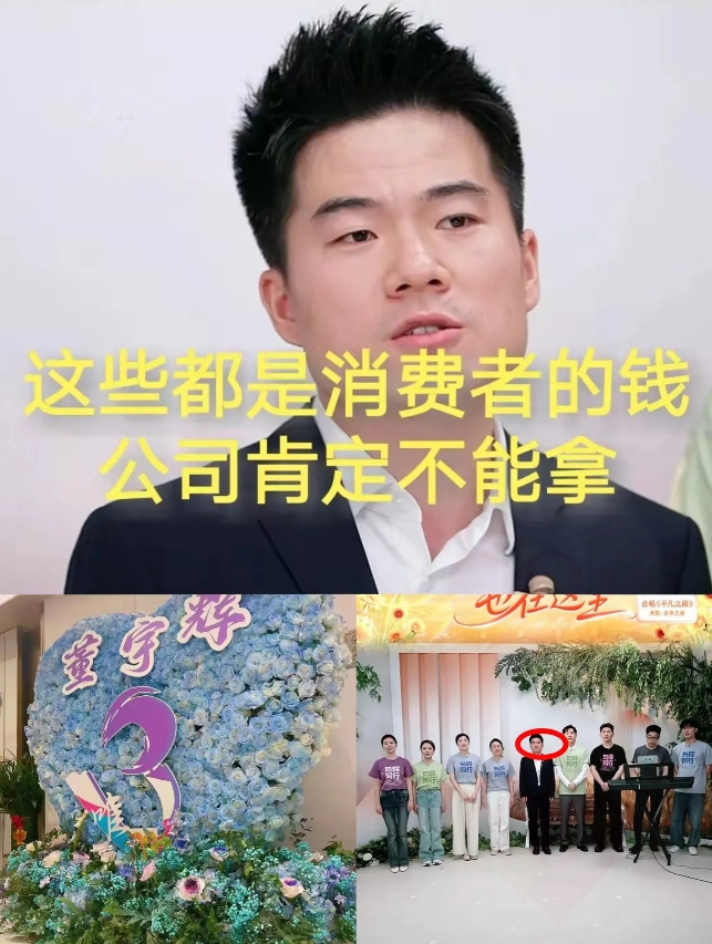 200多万人民币，粉丝打赏董宇辉直播间里的钱，谁能想到董宇辉竟然一分钱都没有花，
