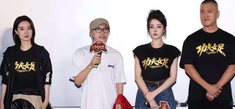 零片酬？NO！在周星驰的剧组里，没有友情出演不付报酬的说法！无论和演员的私交深浅