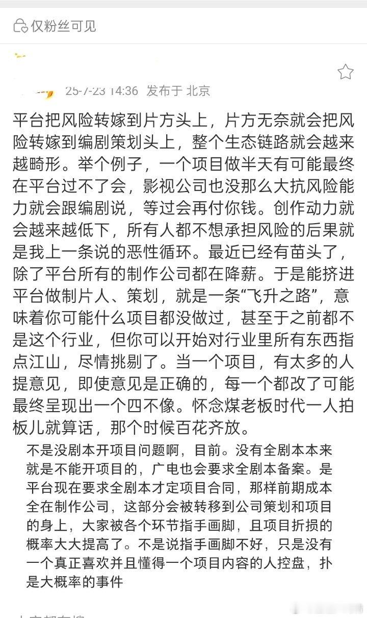 没看懂呢​​​