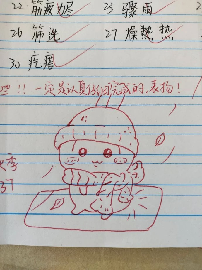 过期了的小朋友