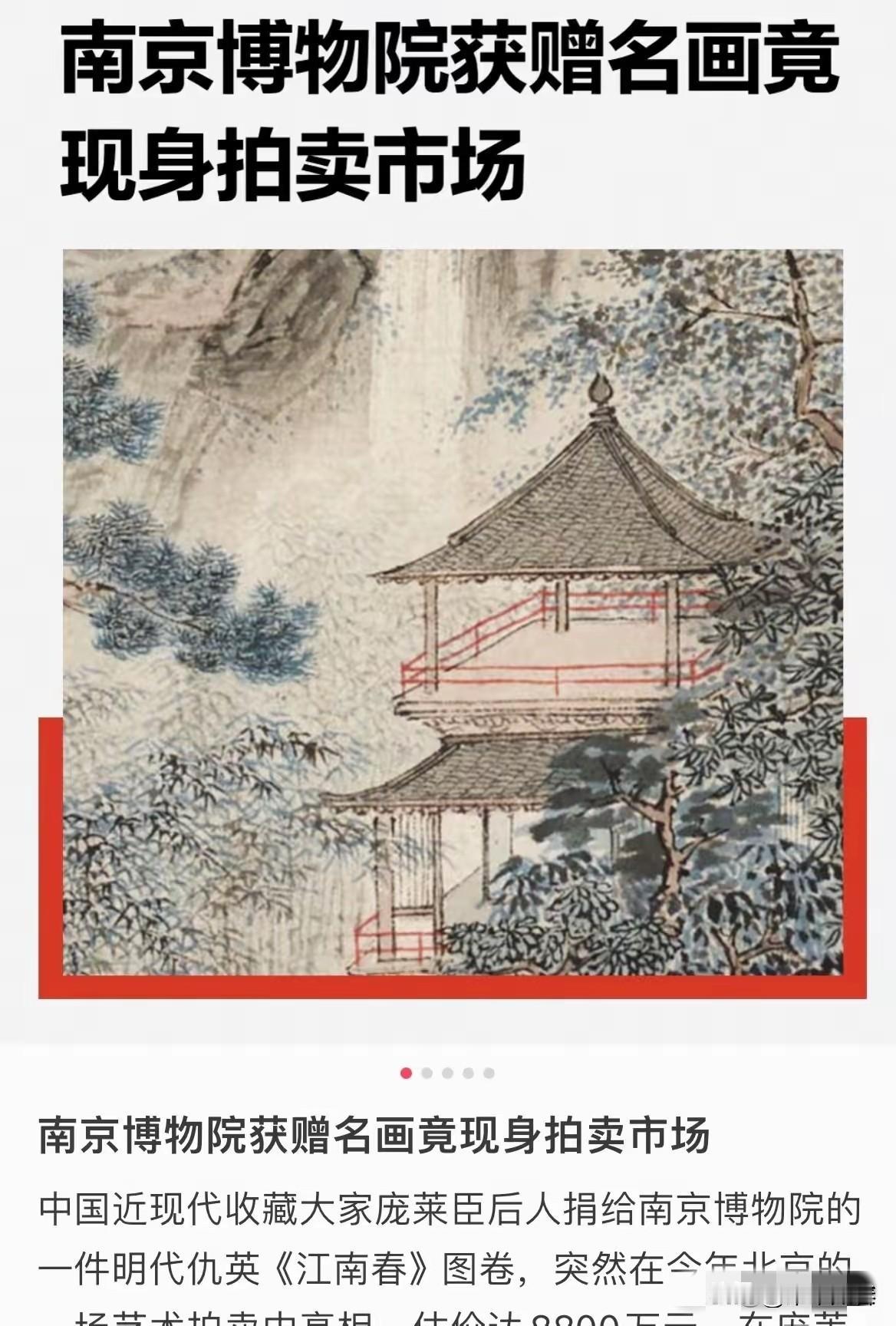 这次上面的雷，算是真劈下来了！​两大部委直接空降南京，动作这么大，傻子都看出来