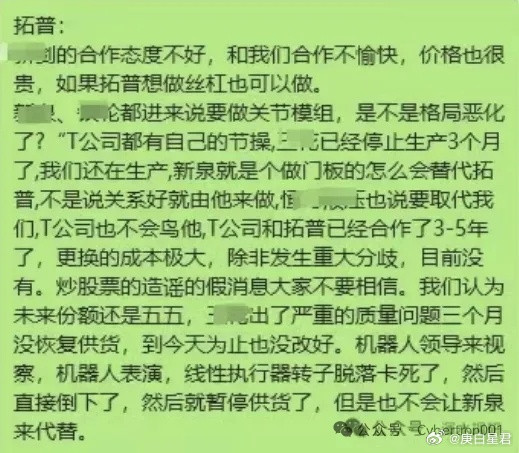 就惦记我们这点钱？非常痛心，昨天眼看着机器人从年初最团结的资金变成了最不团结的