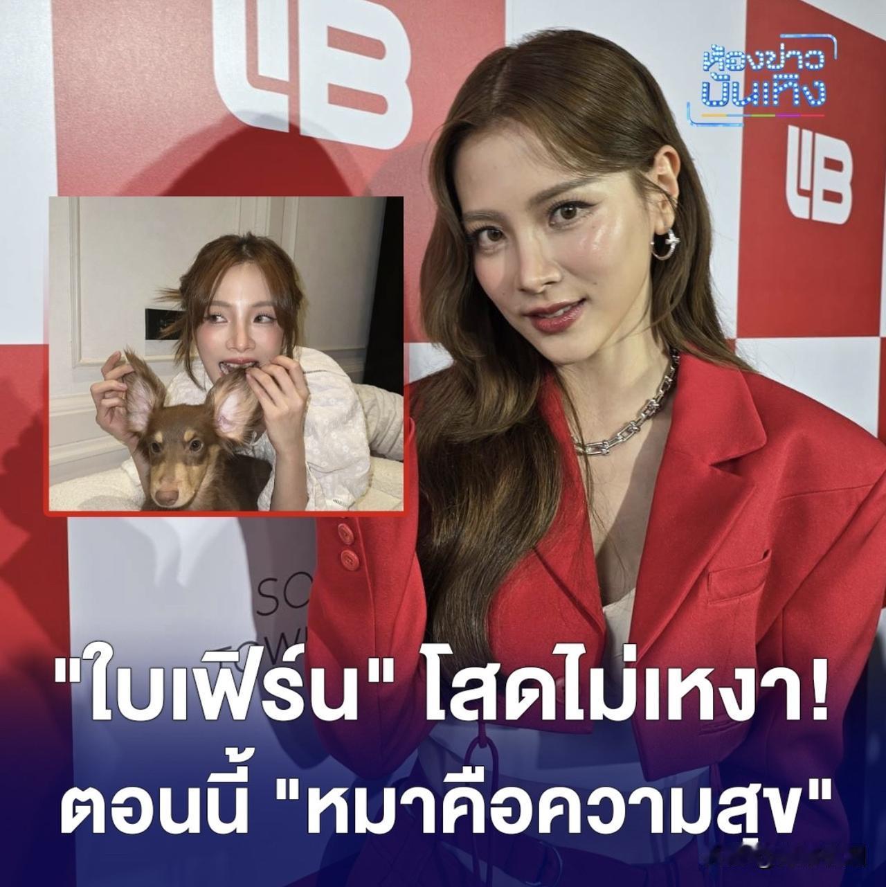 【Baifern：单身，但是不寂寞】Baifern日前在接受访问时表示，我现在