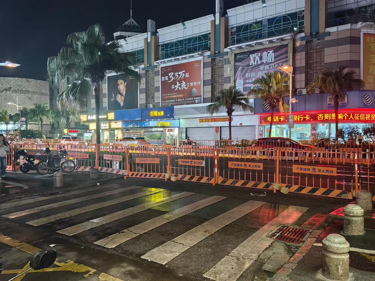 这个世界上本来就没有路，走的人多了变成了路。顺德容桂，已经成为中国加沙地区！处处