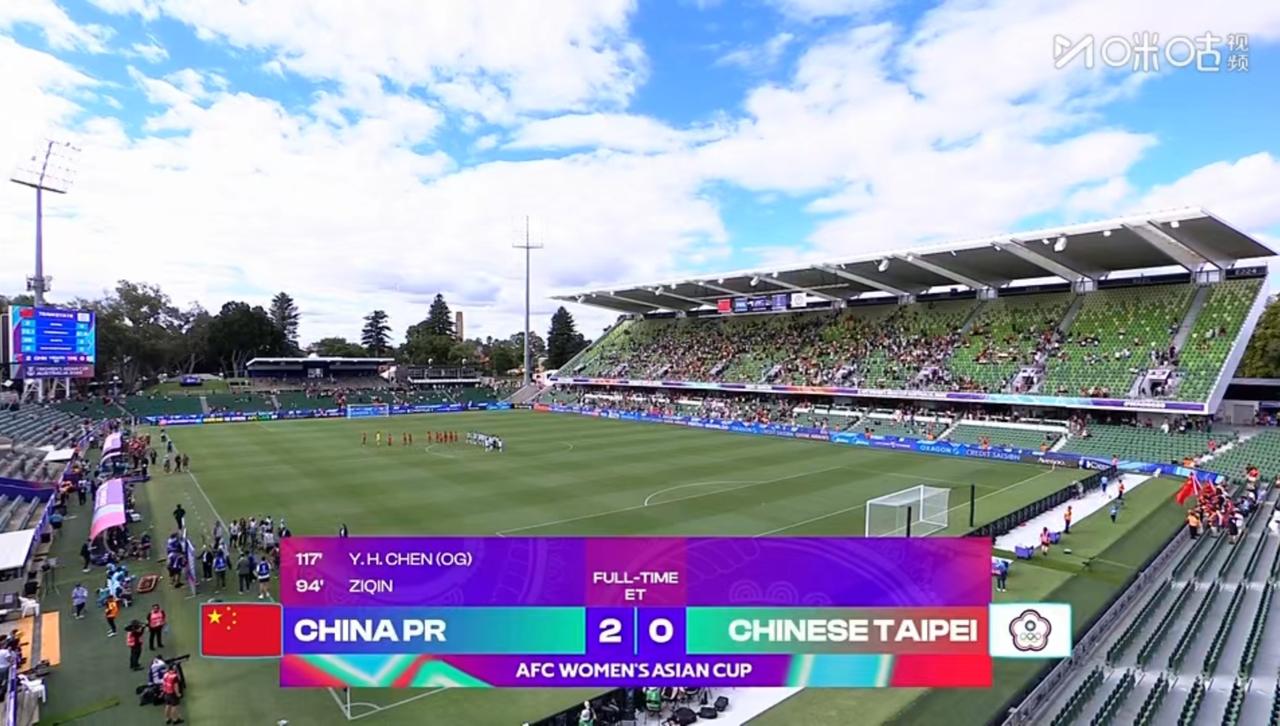 好长时间不看女足了，今天中国女足，在亚洲杯淘汰赛上战胜了中华台北队，两队打