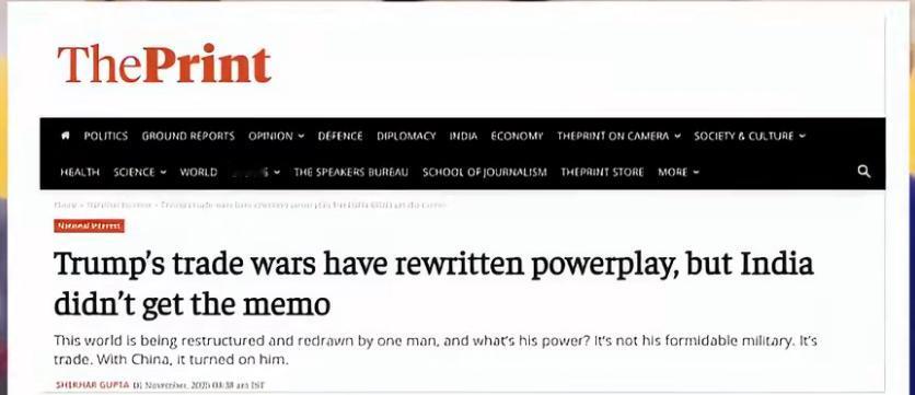 近日印度媒体报道，呼吁印度效仿中国！内容总结就是，如果没有中国的这种力量，那么