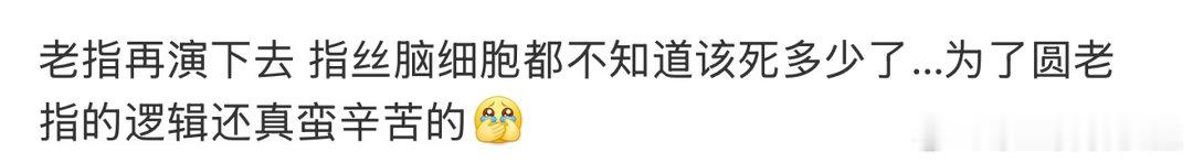 （想转一下怎么还被夹了…）发个花絮也要找补那是真的很可怜了