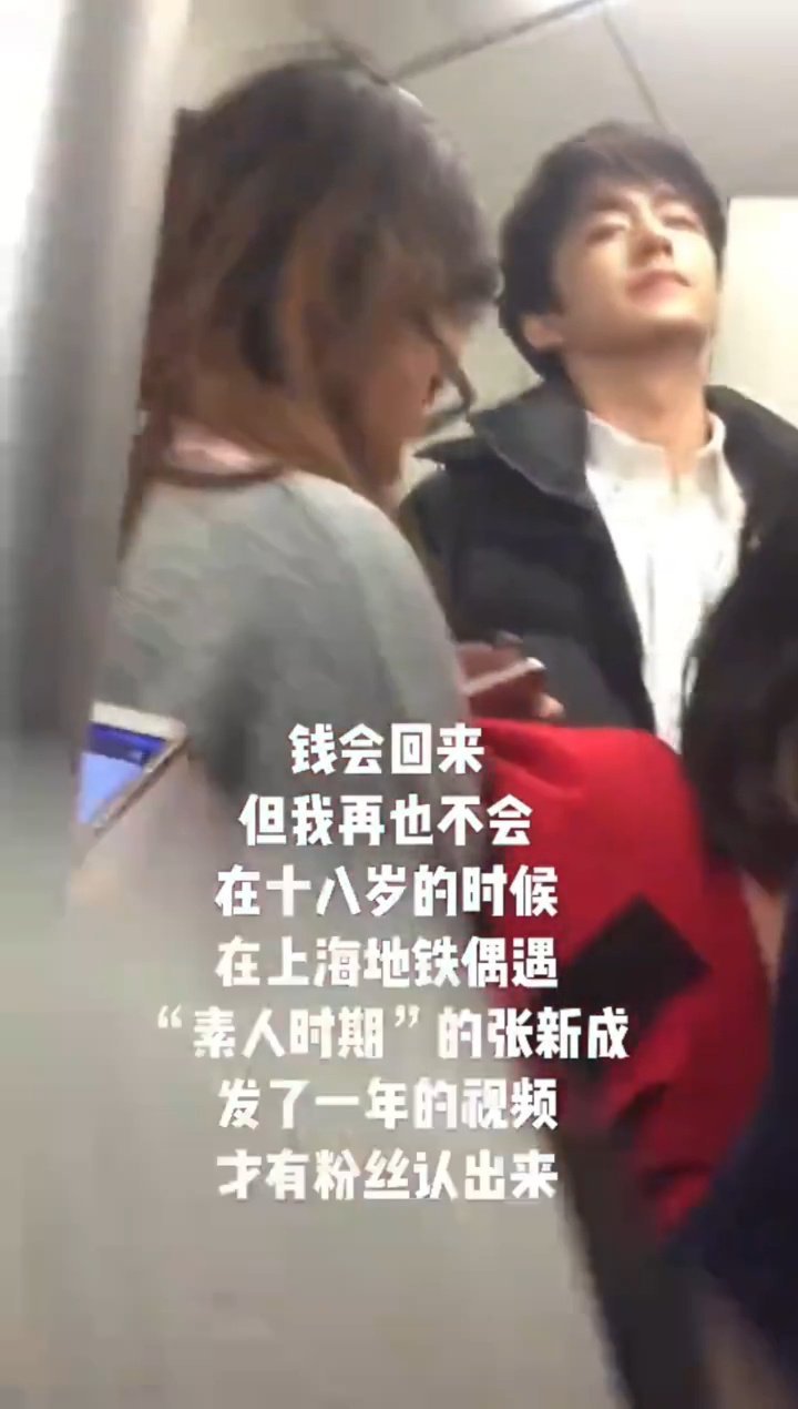 卧槽本哥那个时候就长得这么牛逼