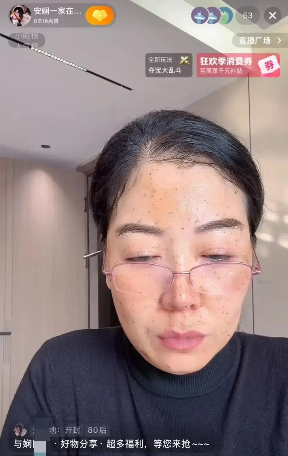 安娴今天直播像丢了魂，镜头里反复嘟囔别离婚，说到一半突然低头抹泪，下一秒又挤出笑