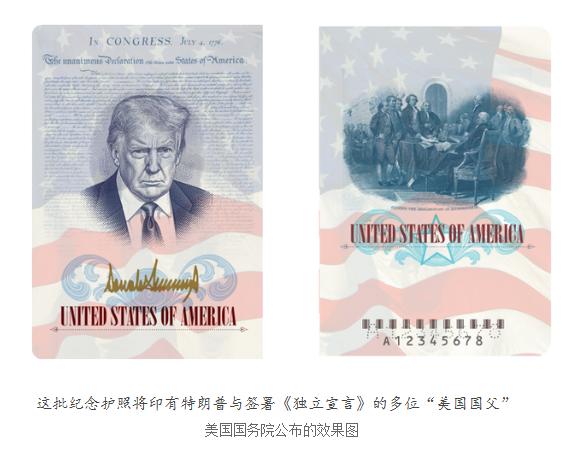 属实大开眼界！美国建国250周年，本该致敬历史、铭记立国初心的重要时刻，特朗