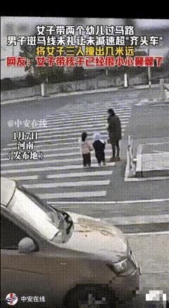 又有一家三口被撞了！真的看得人后背发凉！浙江宁海那个路口，妈妈牵着俩孩子，