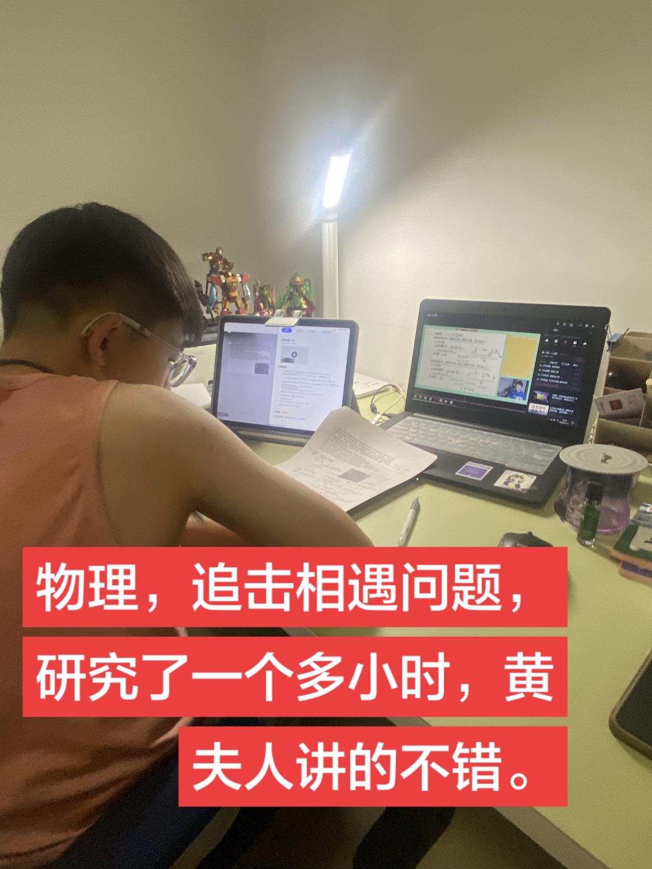 高一物理，难不难？学习日常分享