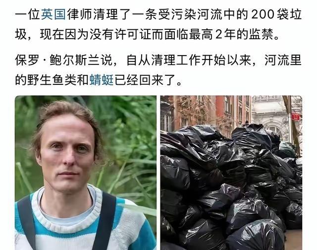 BBC指责中国治理沙漠，一直想不通为什么，直到看到英国一条新闻，瞬间全明白了。
