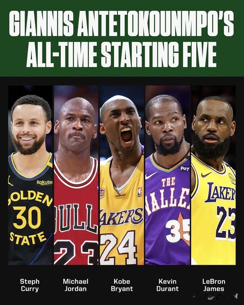字母哥相当认可库里呀，他在社媒上回复别人问他对NBA有史以来首发五人组的排列名单