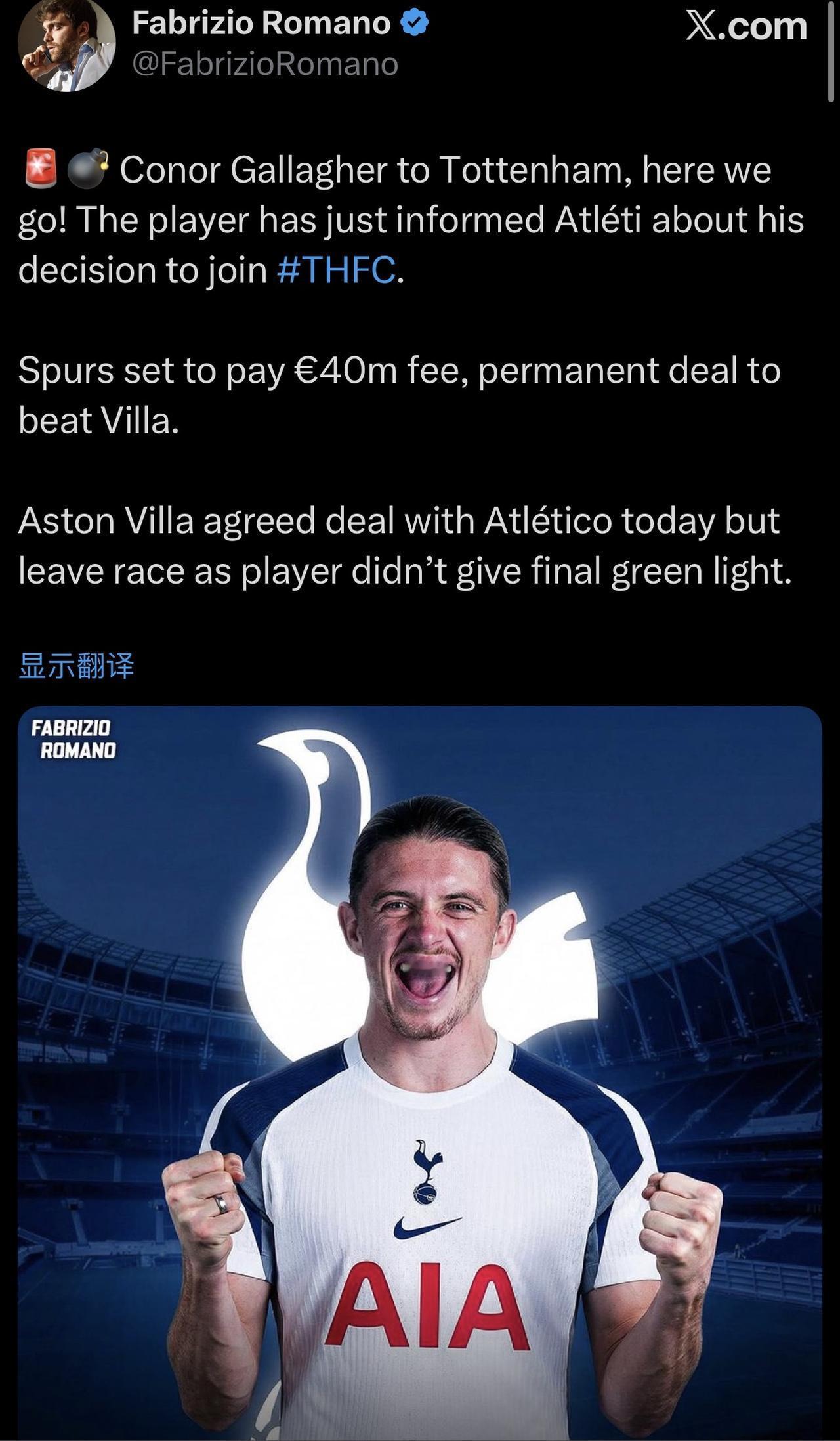 曼联的冬天，不好过啊[呲牙笑]从消息看，曼联连参与都没参与加拉格尔的转会，只有热