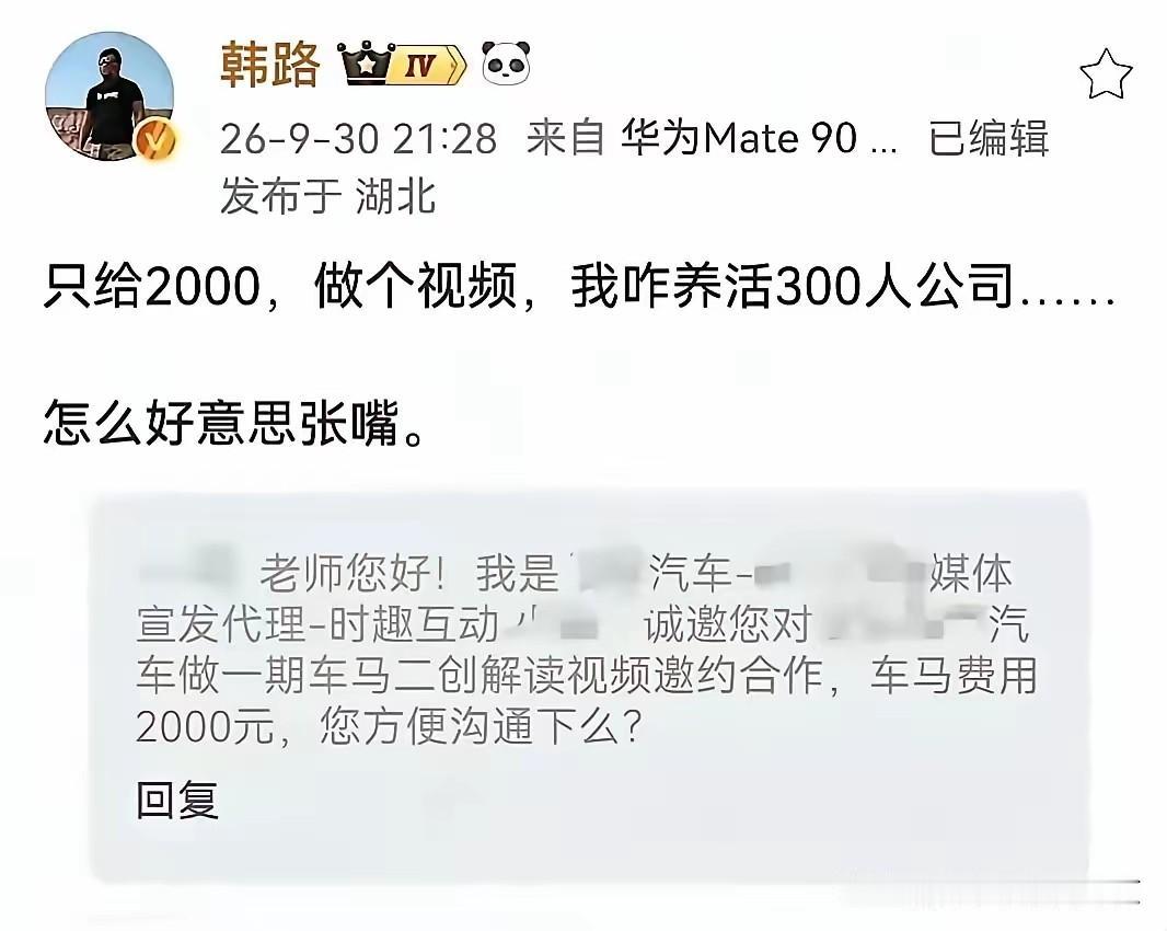 这些代理公司还好意思打电话？代理公司自己抽水多深装死？[捂脸哭]我看见