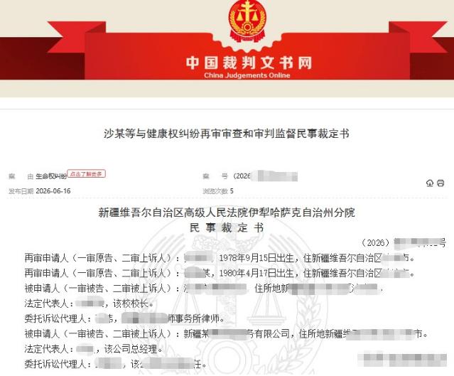 新疆某初中考试期间，一名学生因作弊被监考老师当场没收小抄，并被当众告知该科成绩记