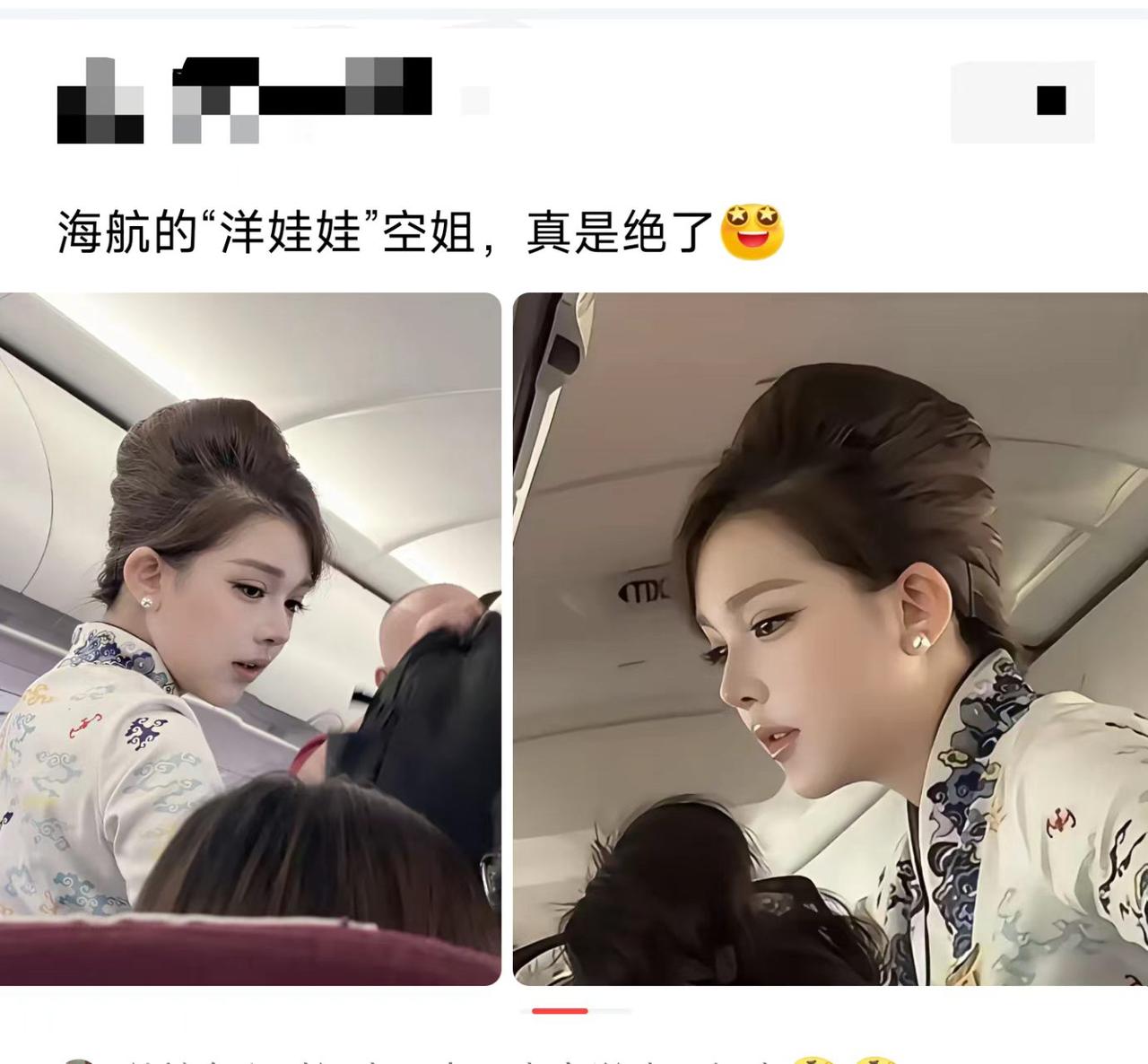 这长相，在空姐里算什么水平？