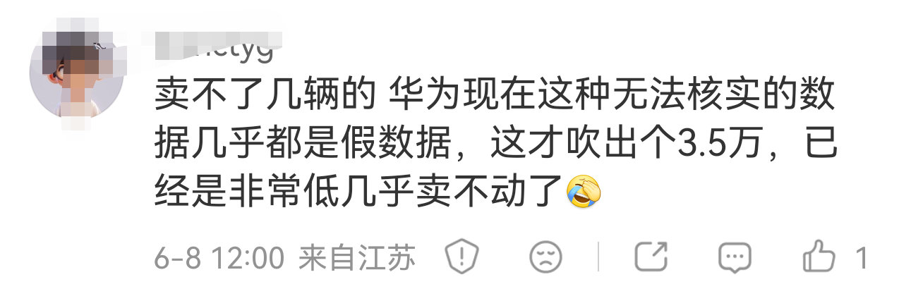太纯了，发个投票他还急了，真是没救了